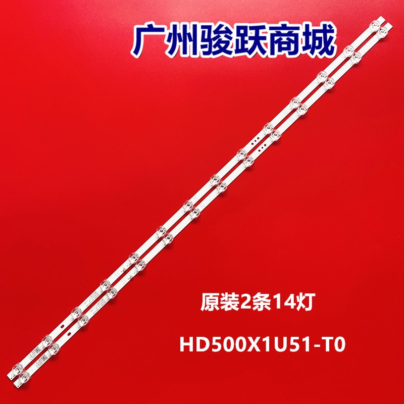 ED Ʈ 7  HZ50E3D 50A52E HD500X1U51-T0 LB5009H HD500X1U51